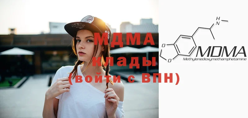 MDMA VHQ  kraken ССЫЛКА  Асбест 