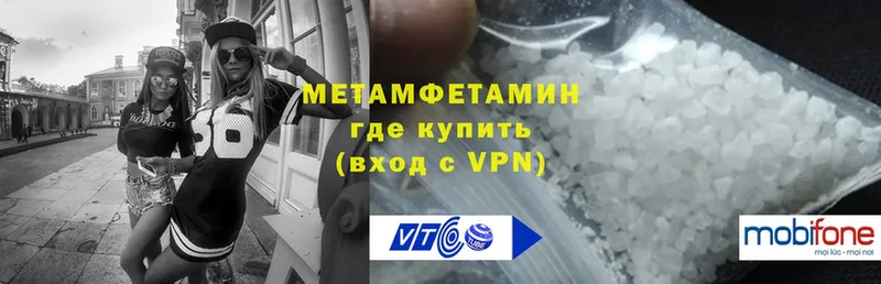 магазин  наркотиков  Асбест  Первитин Methamphetamine 