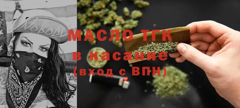 наркотики  маркетплейс какой сайт  ТГК жижа  Асбест 